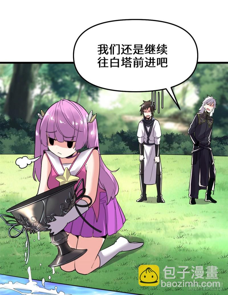 第130话  有一座可疑的塔23