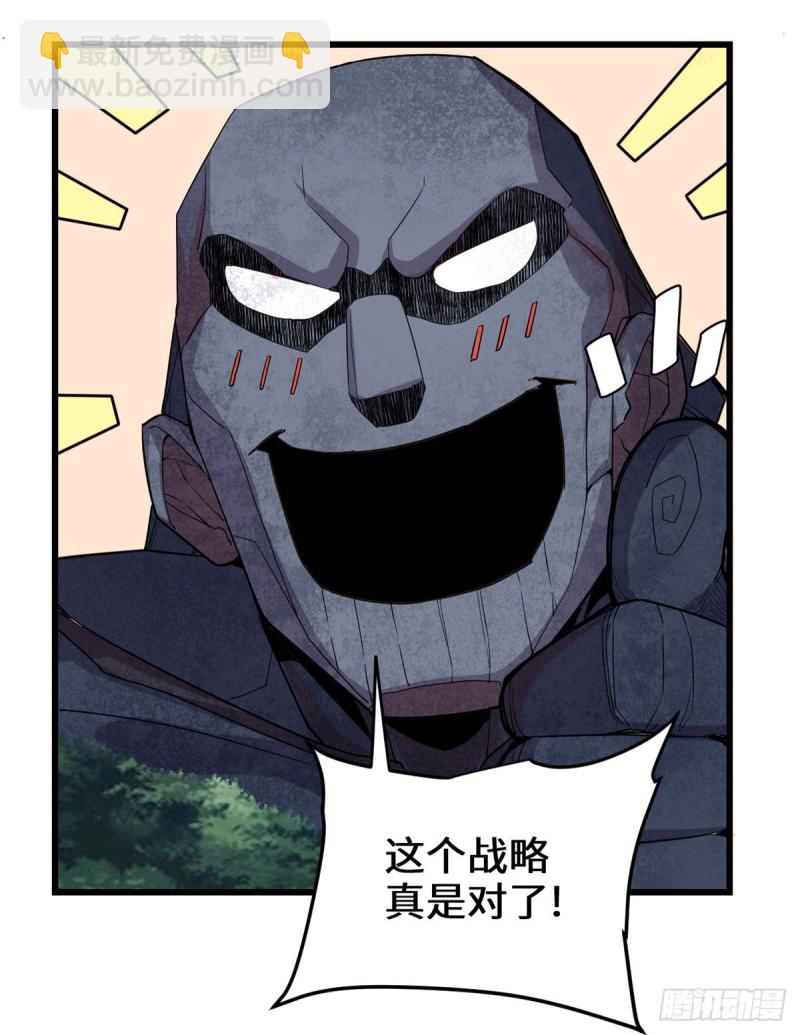 第130话  有一座可疑的塔33