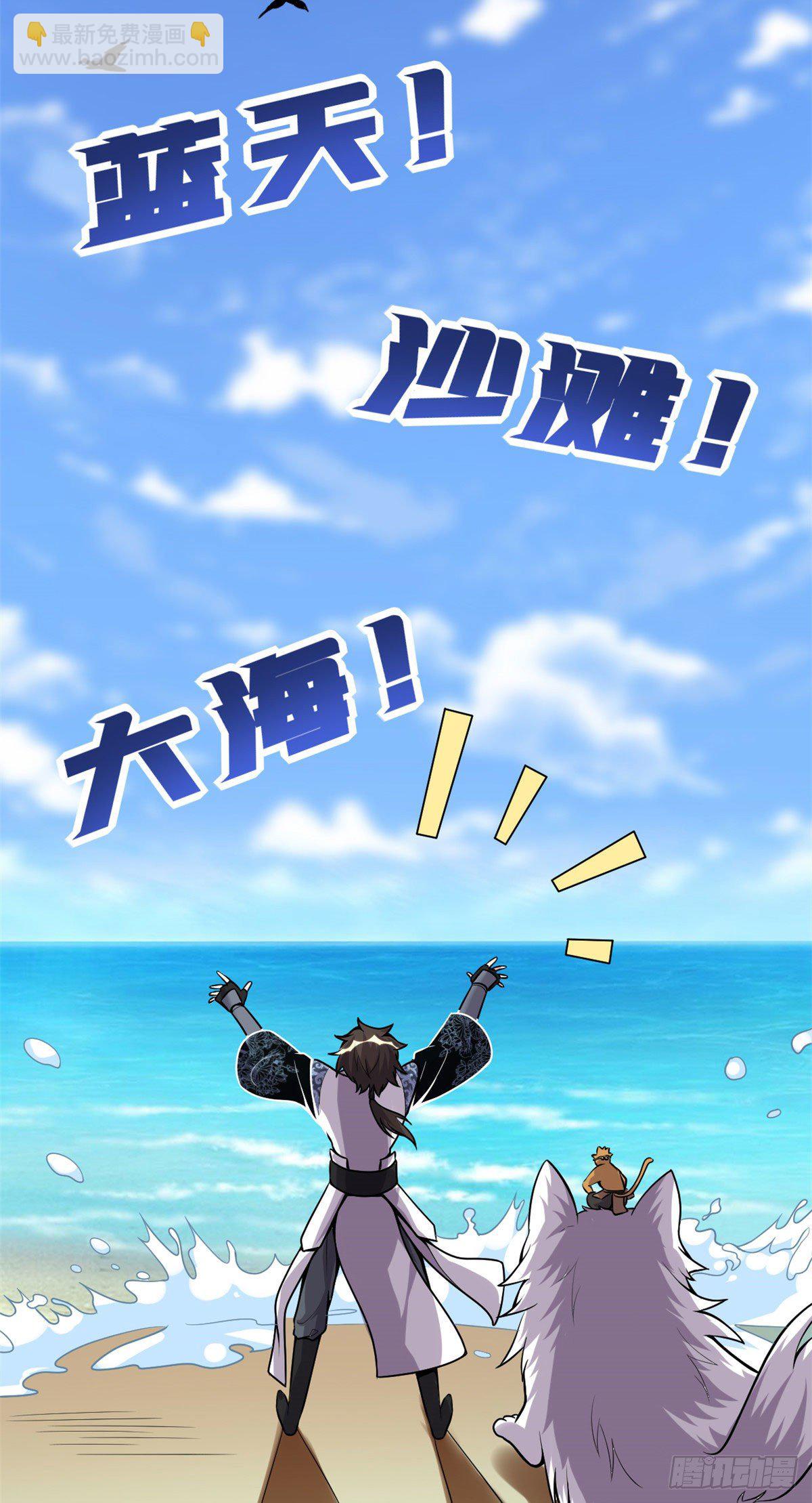 第161话 借力打力13