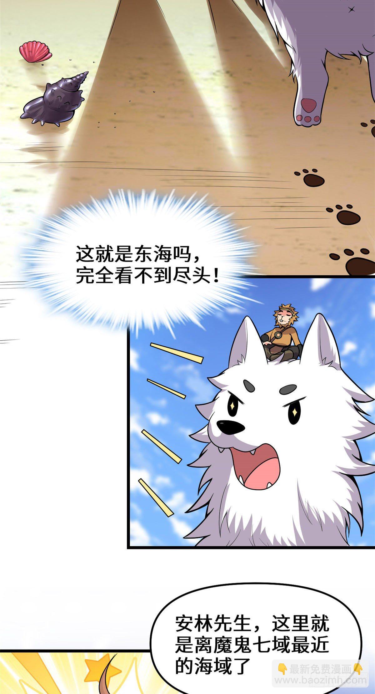 第161话 借力打力14