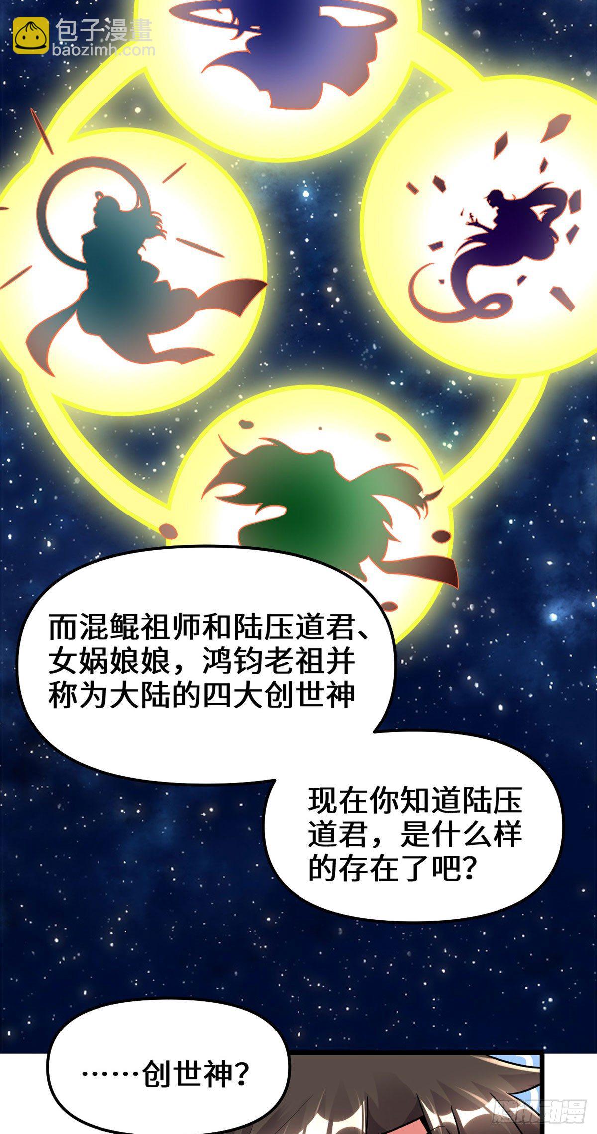 第161话 借力打力4