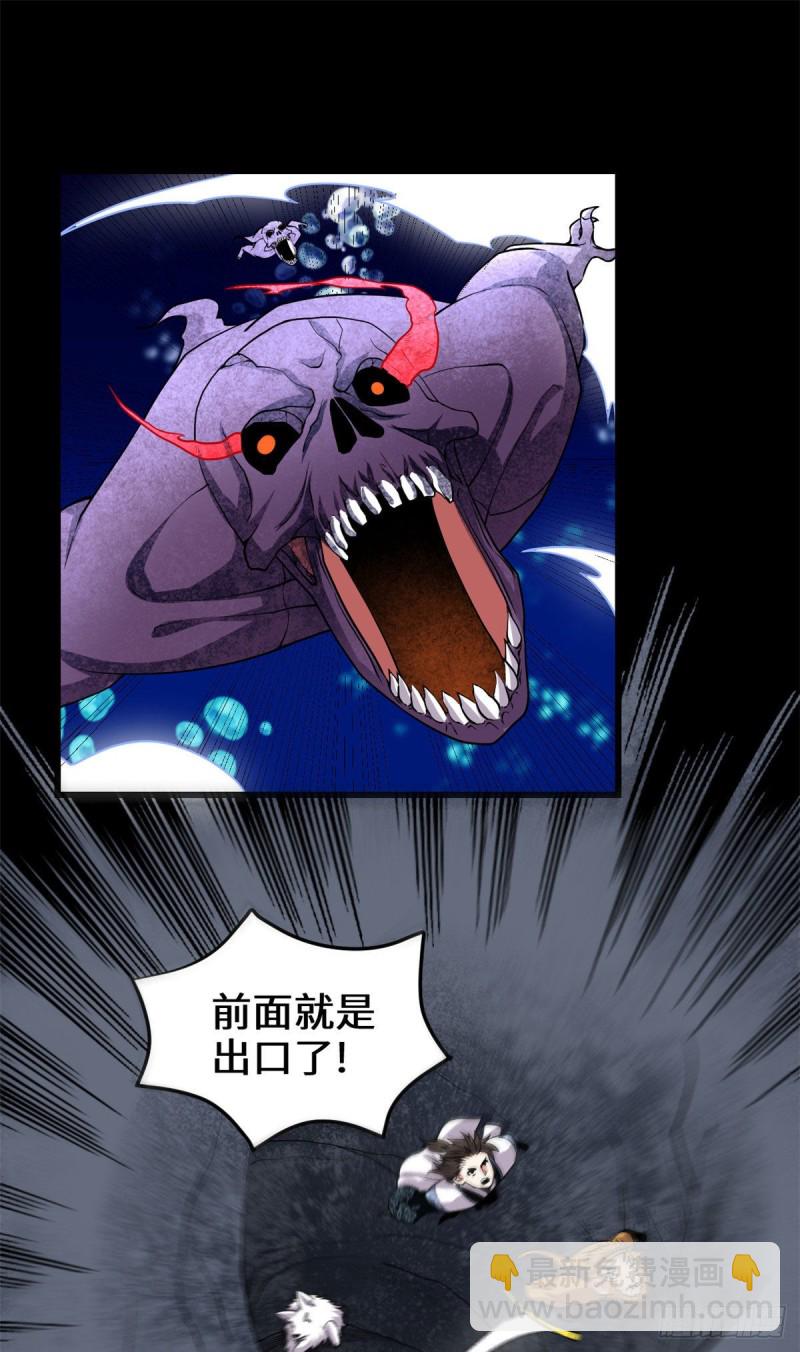 第178话 多谢相救11