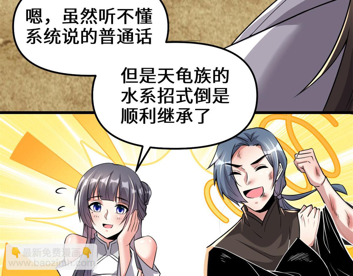 210 柳千幻，地狱级？！10