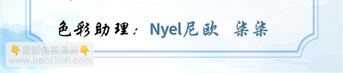 210 柳千幻，地狱级？！2
