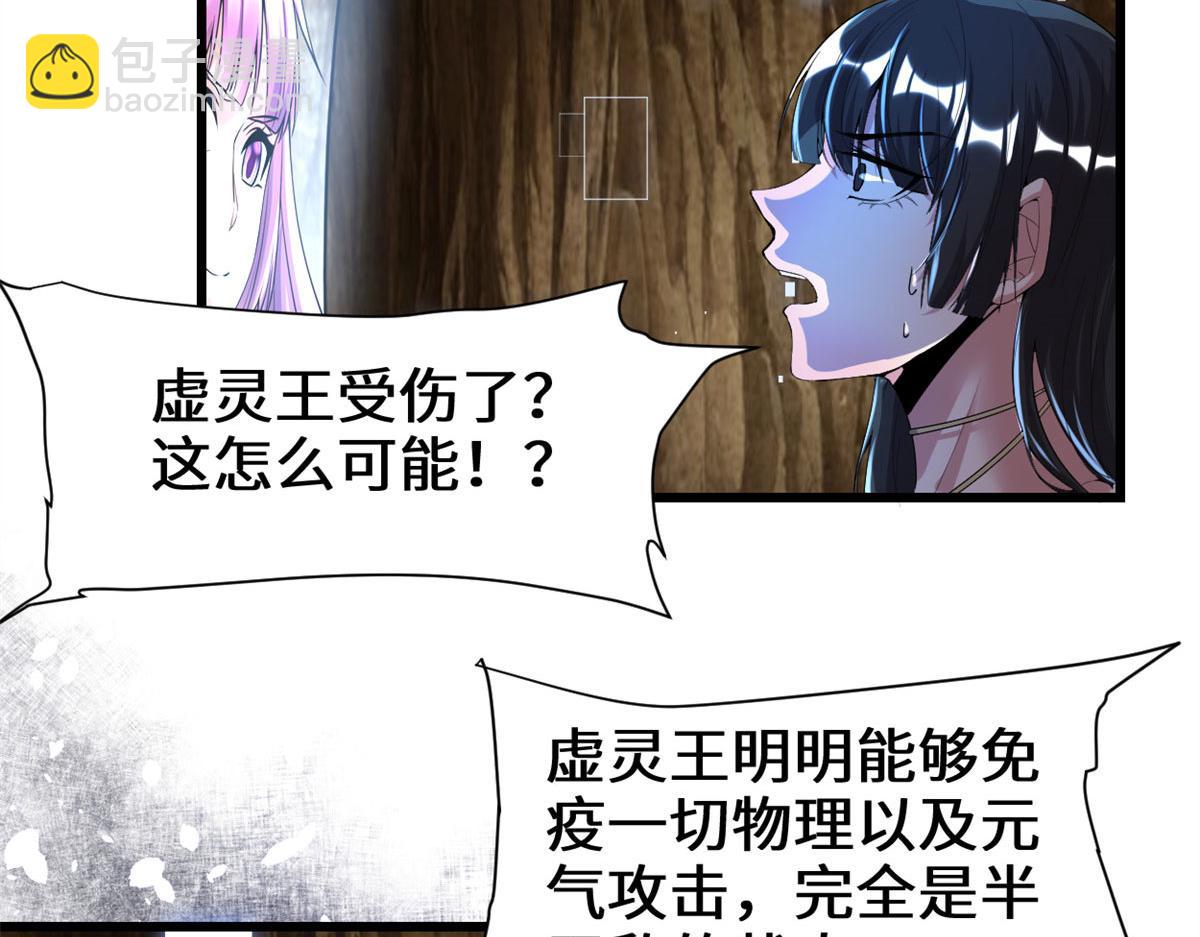 210 柳千幻，地狱级？！32