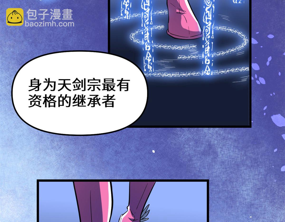 210 柳千幻，地狱级？！36
