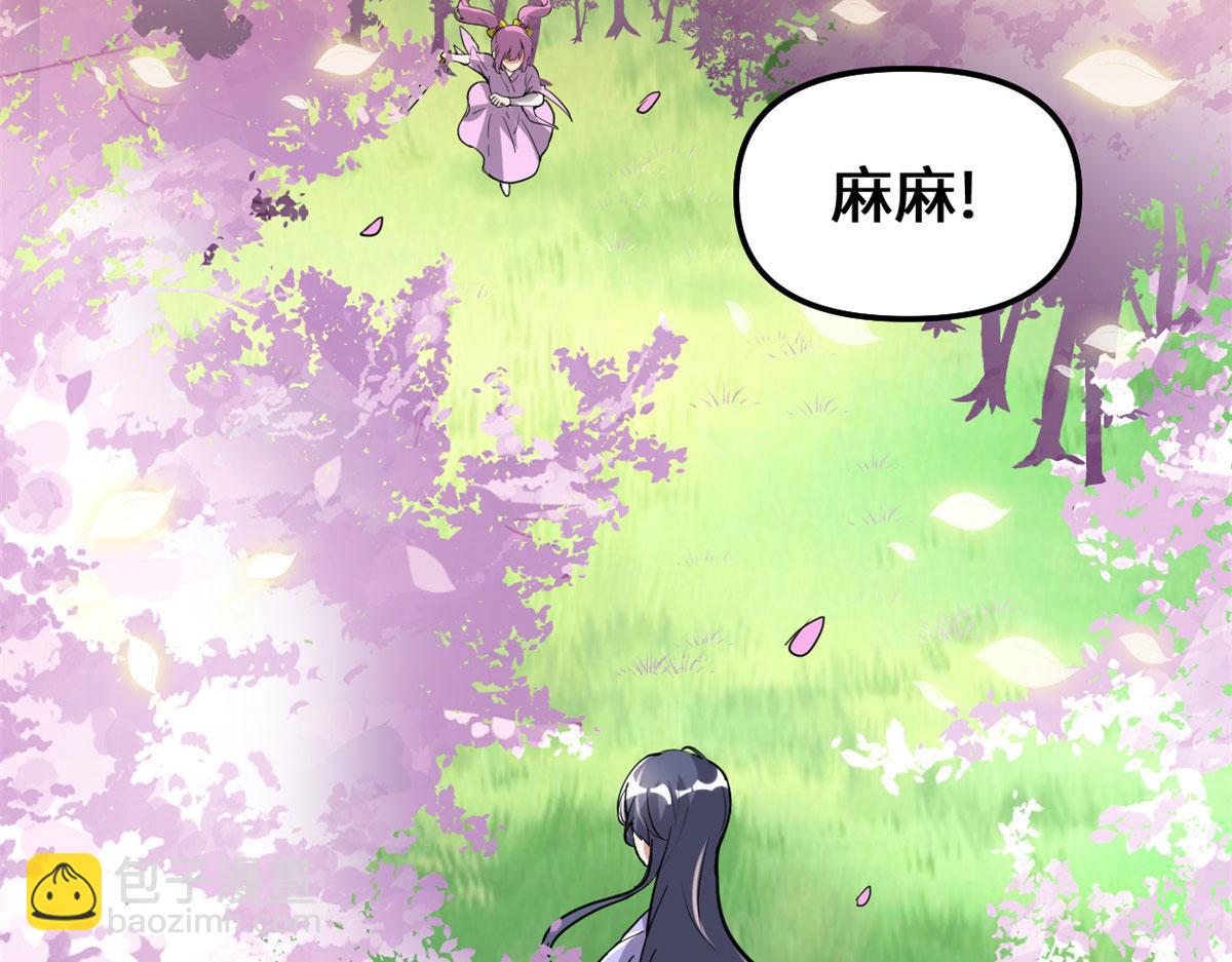 210 柳千幻，地狱级？！45