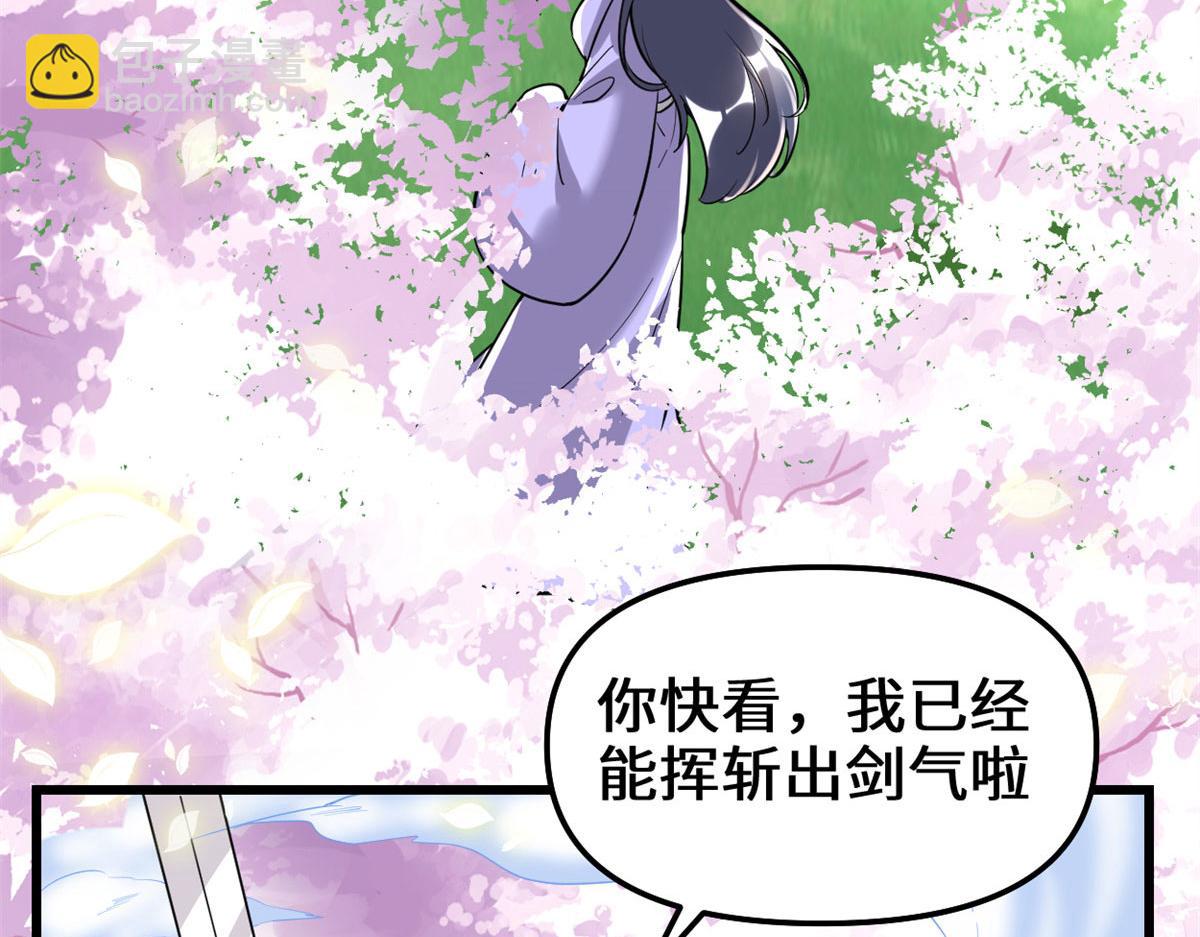 210 柳千幻，地狱级？！50