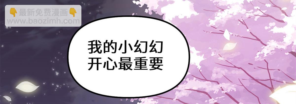 210 柳千幻，地狱级？！55