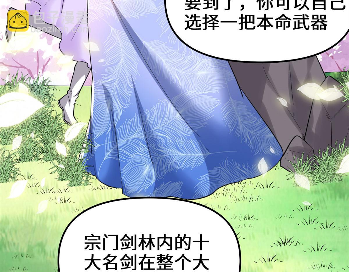 210 柳千幻，地狱级？！57
