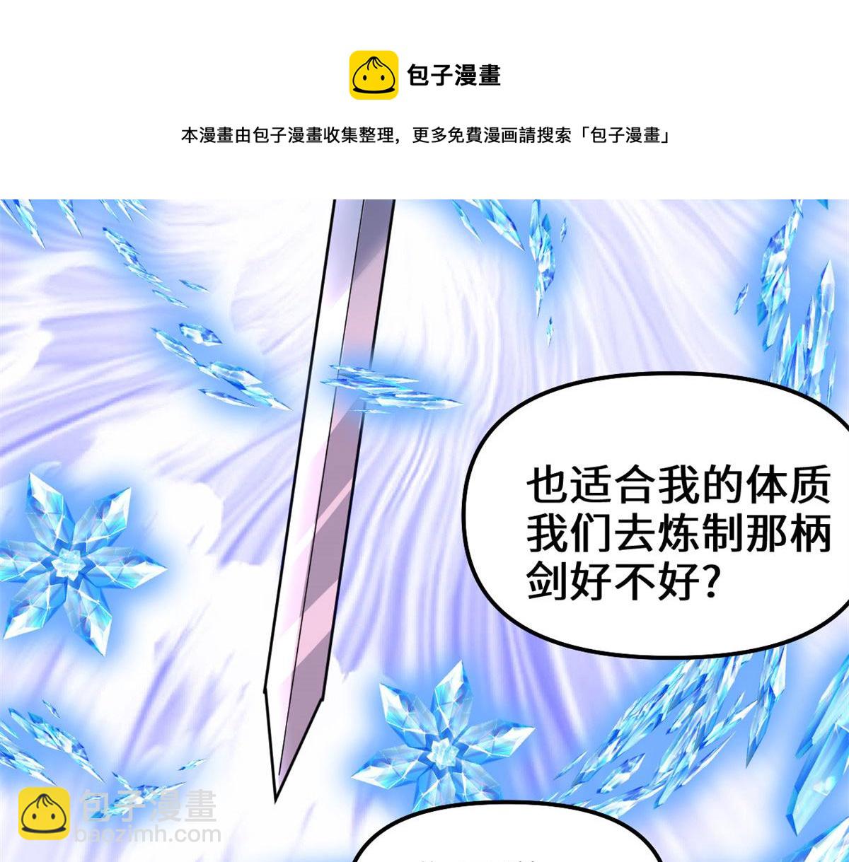 210 柳千幻，地狱级？！61