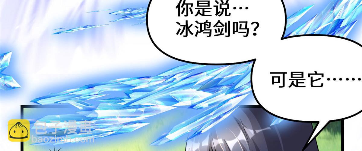210 柳千幻，地狱级？！62