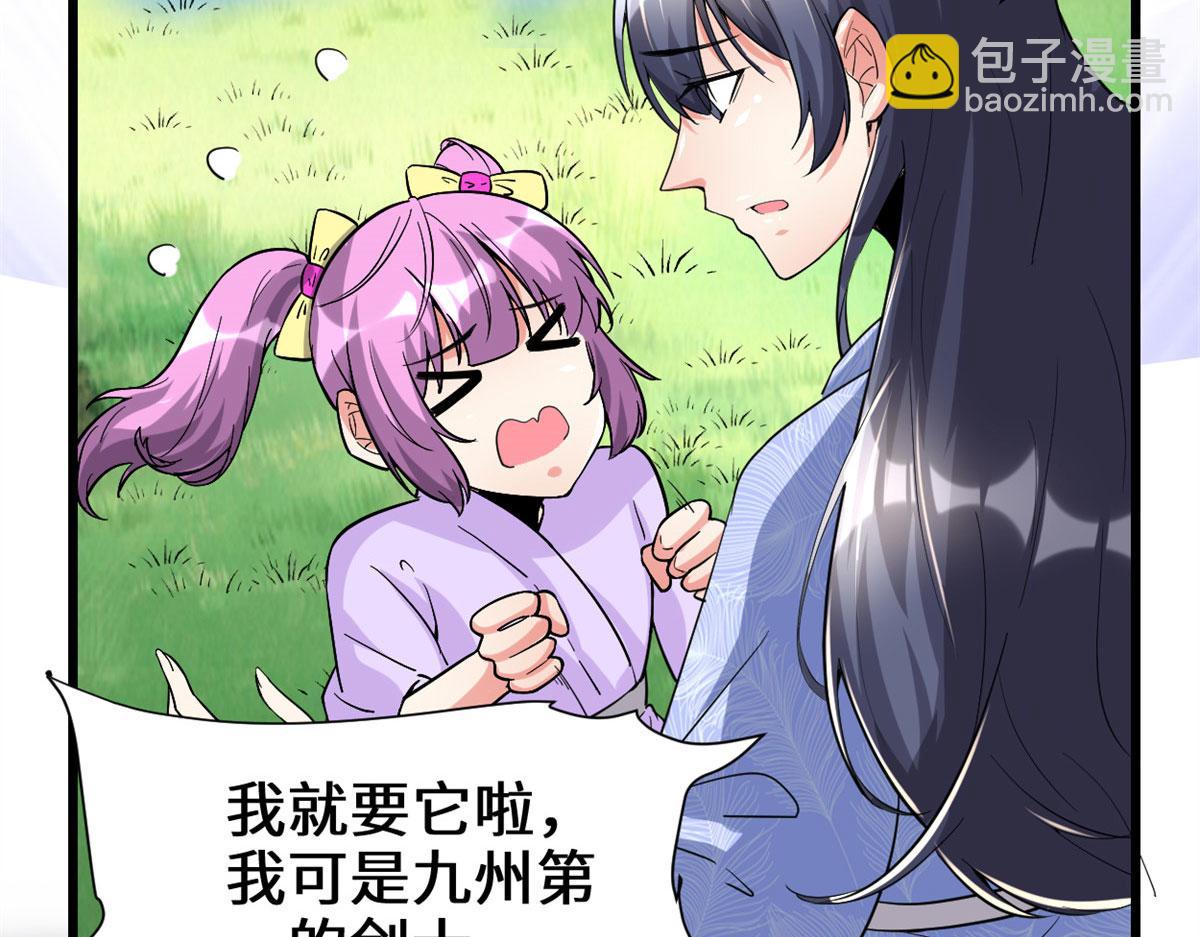 210 柳千幻，地狱级？！63