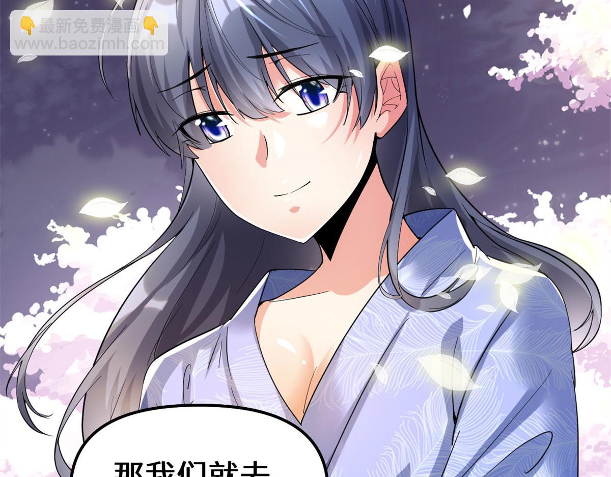 210 柳千幻，地狱级？！65