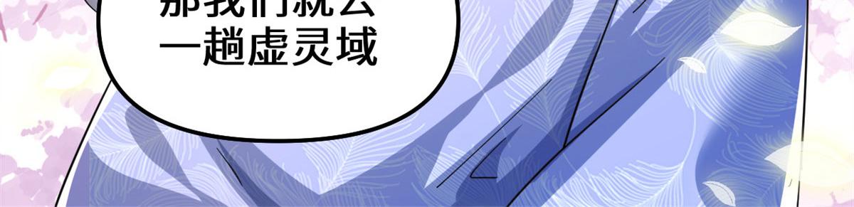 210 柳千幻，地狱级？！66