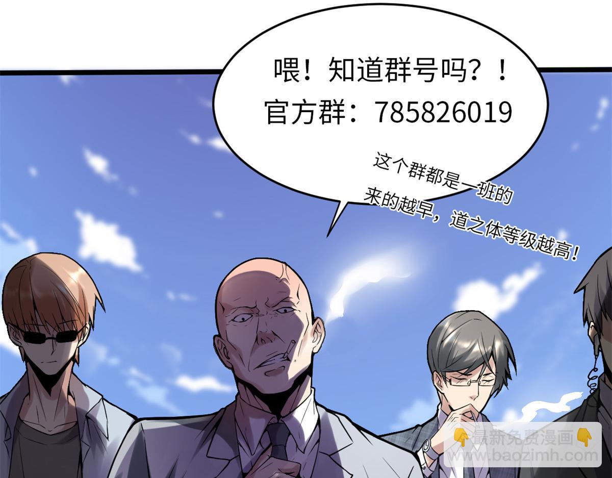 210 柳千幻，地狱级？！68