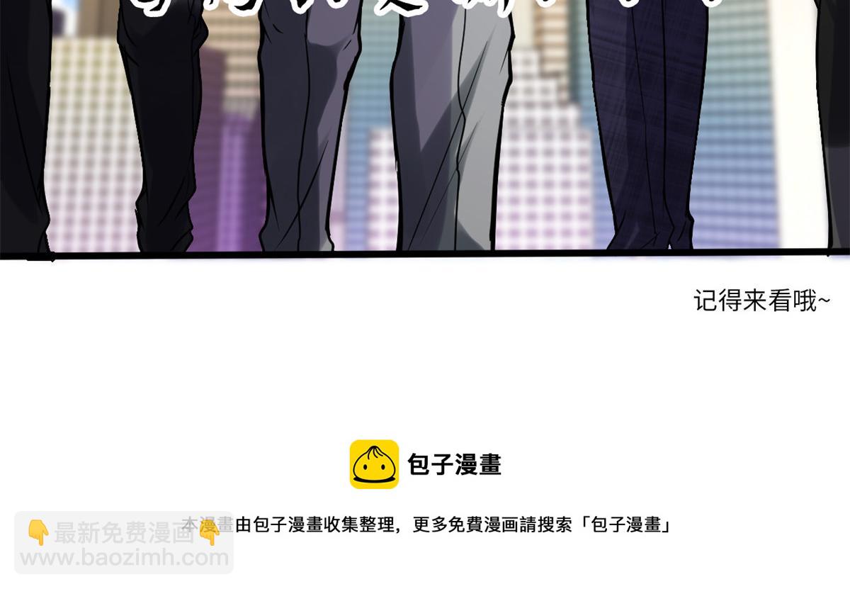210 柳千幻，地狱级？！70