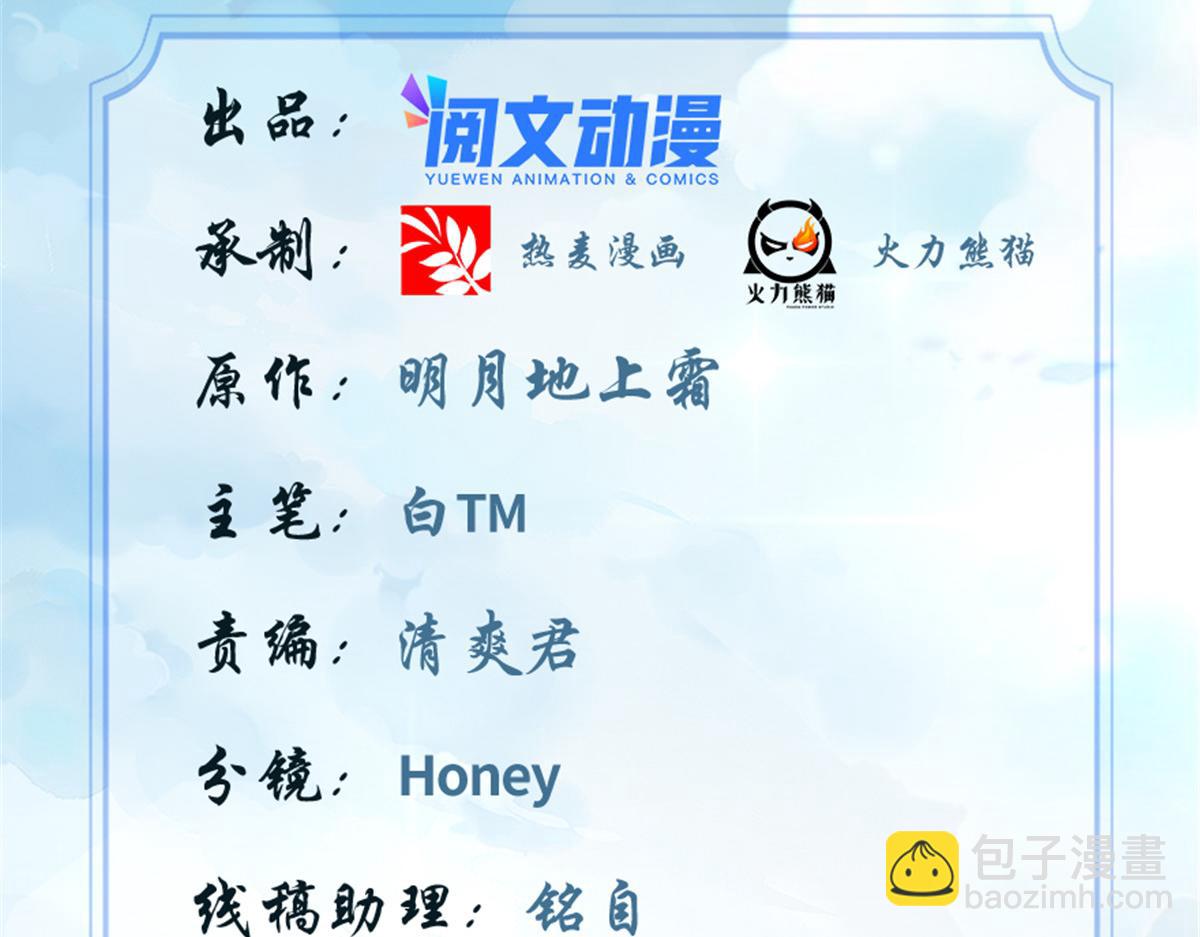 239 还我命根大作战！1