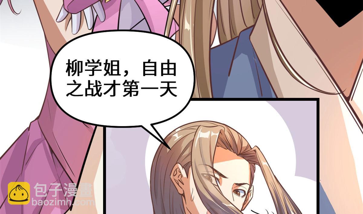 239 还我命根大作战！10