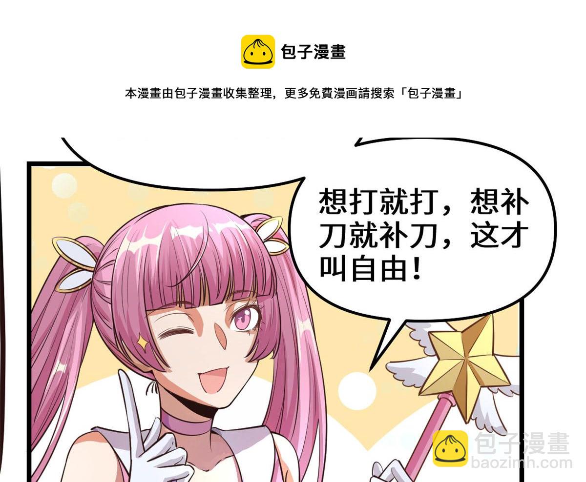 239 还我命根大作战！12