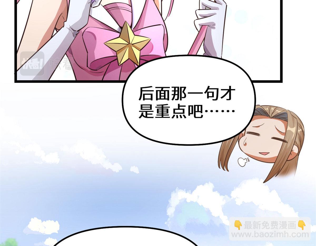 239 还我命根大作战！13