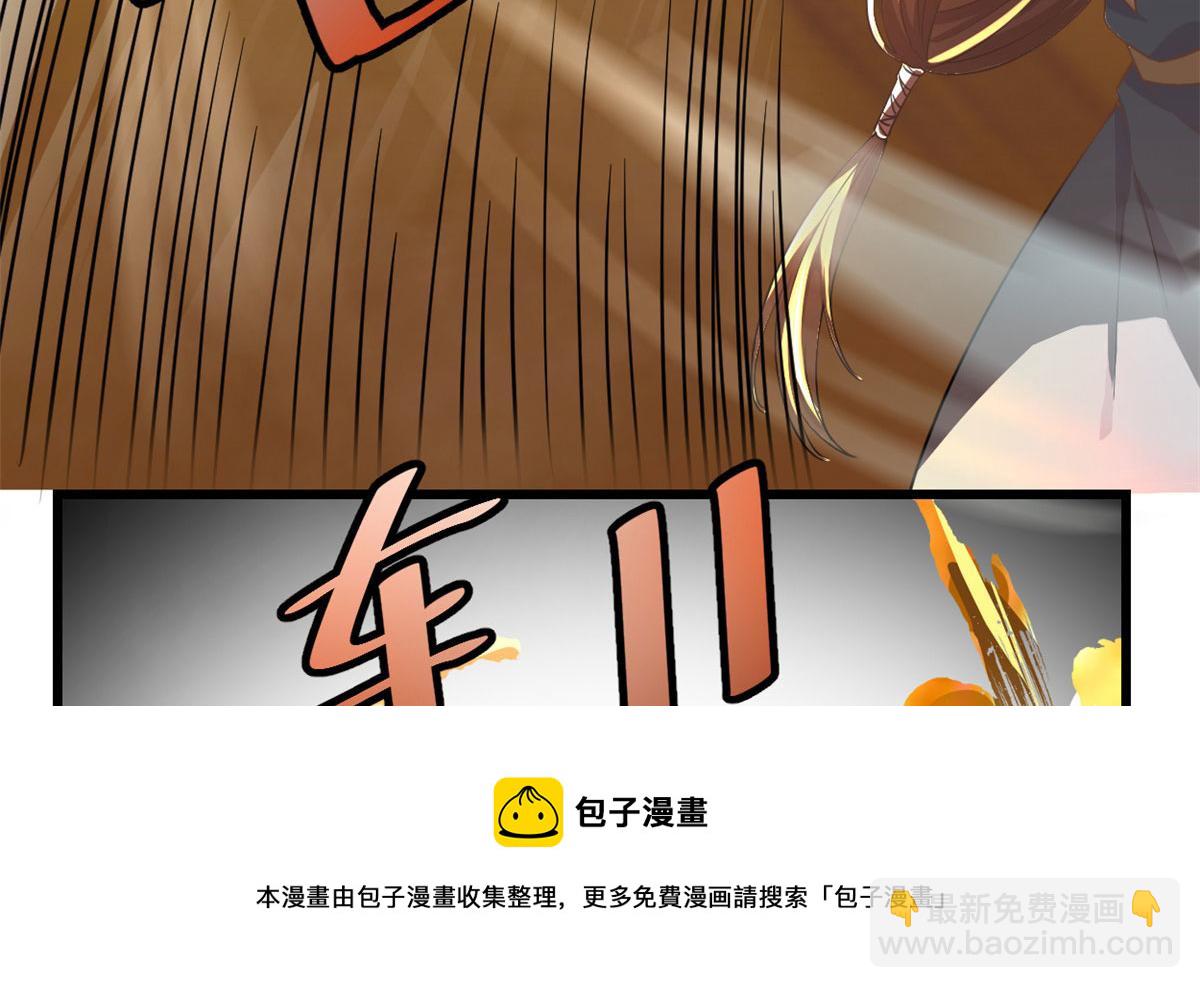 239 还我命根大作战！20