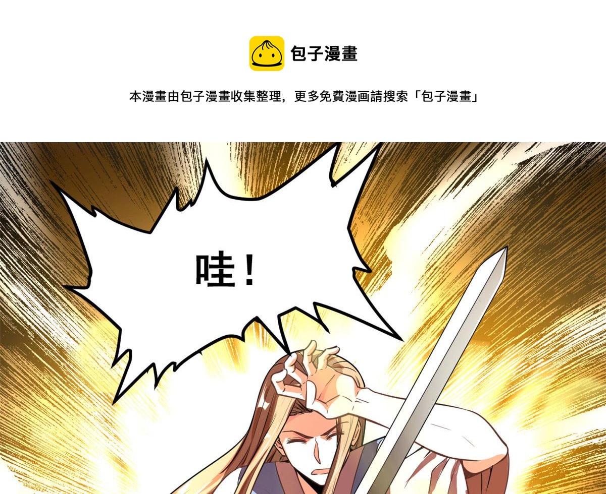 239 还我命根大作战！28