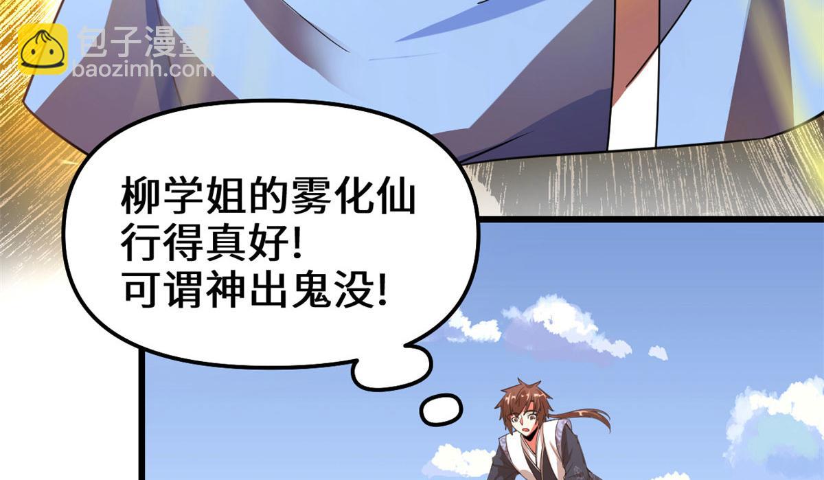 239 还我命根大作战！30