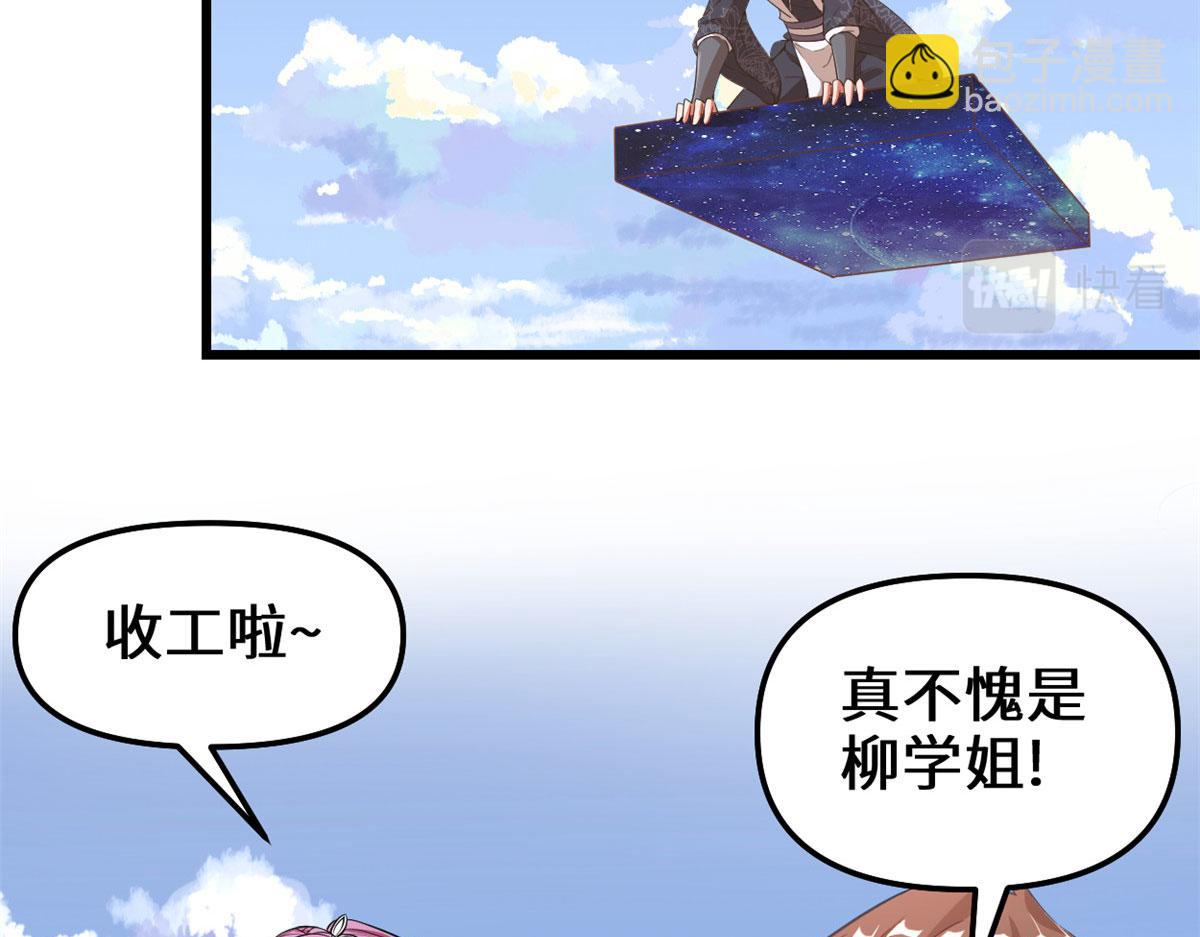 239 还我命根大作战！31