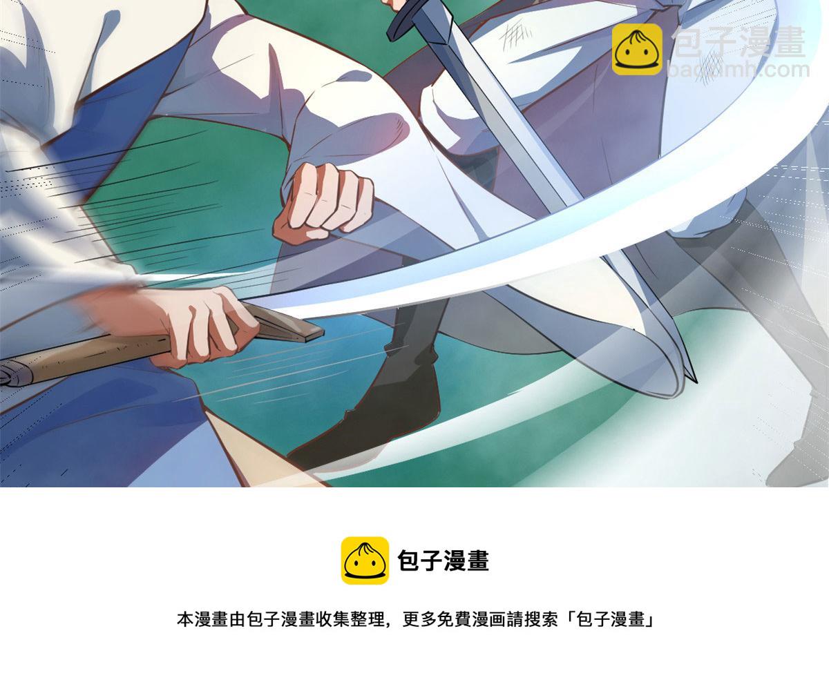 239 还我命根大作战！4