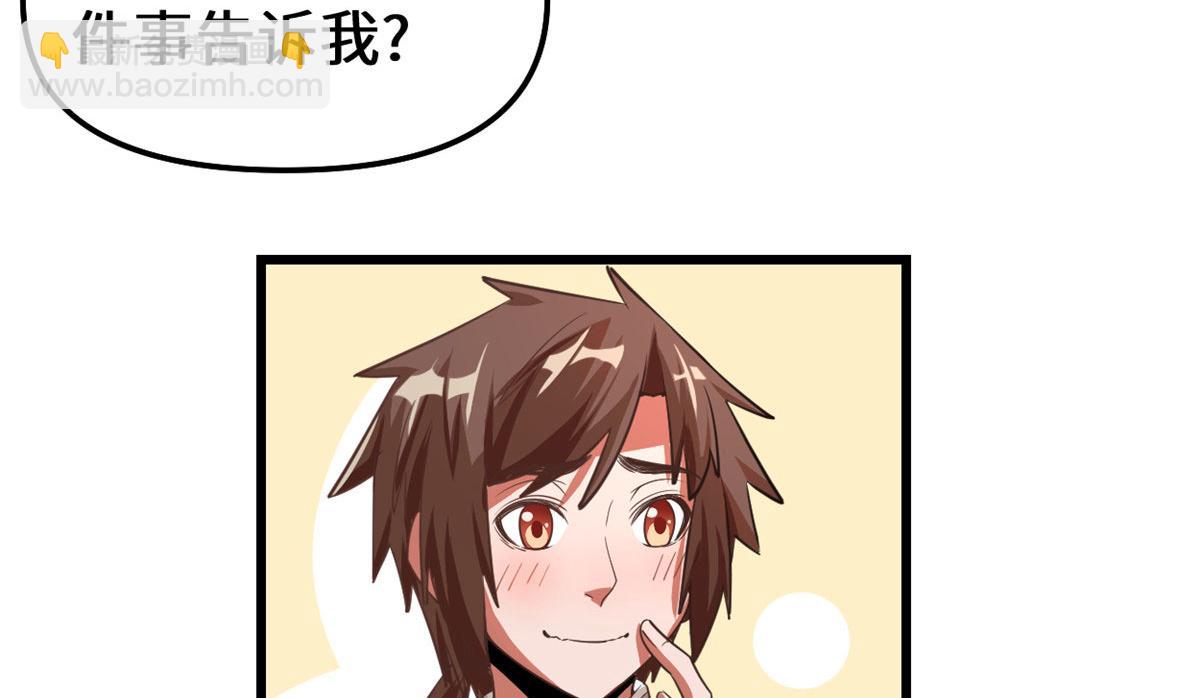 239 还我命根大作战！42