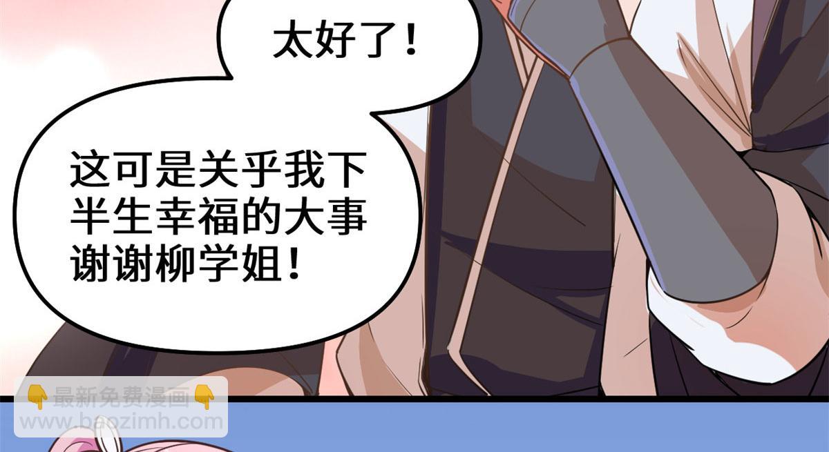 239 还我命根大作战！50