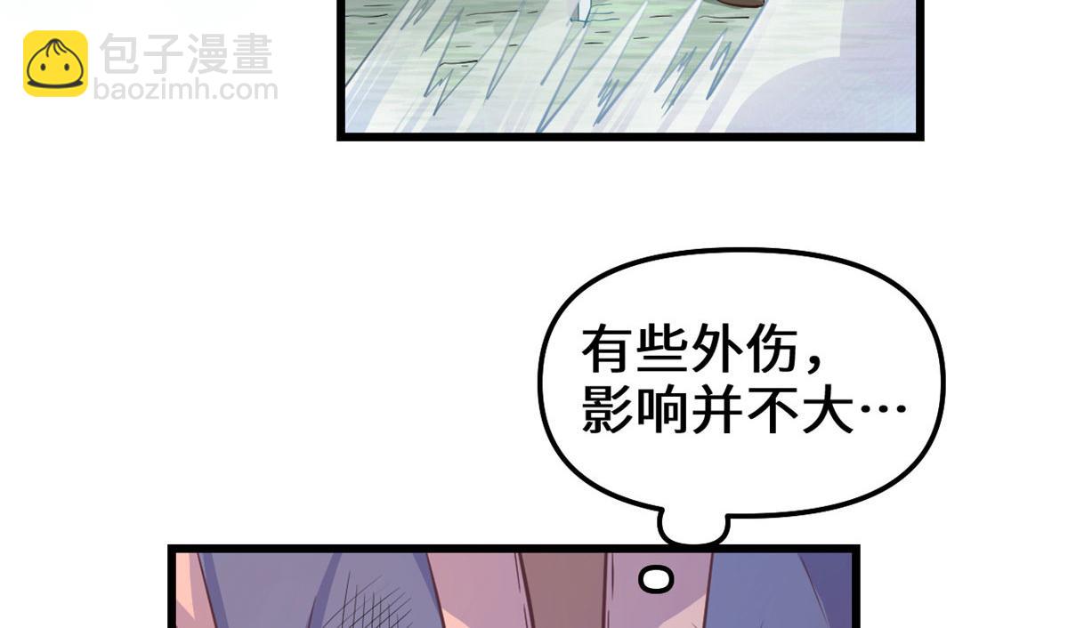 239 还我命根大作战！6