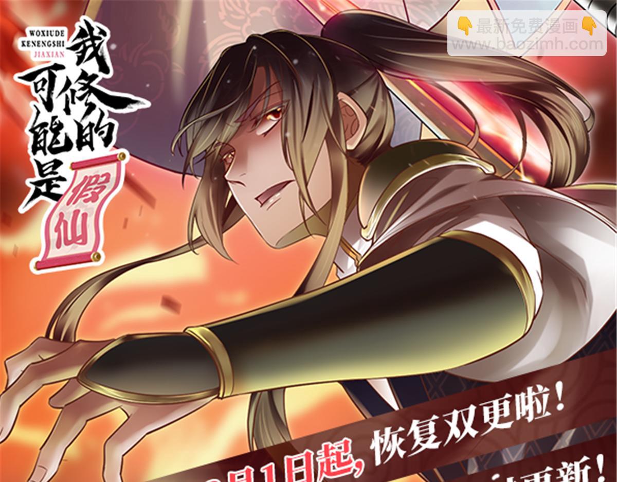 239 还我命根大作战！61