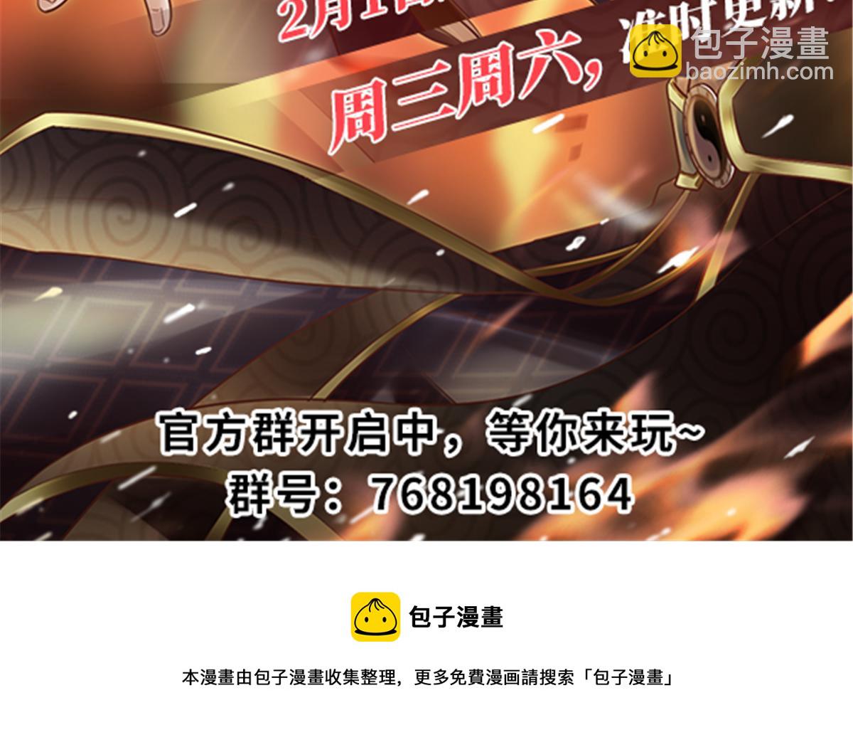 239 还我命根大作战！62