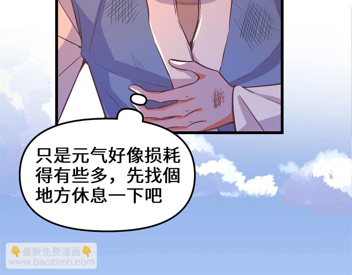 239 还我命根大作战！7