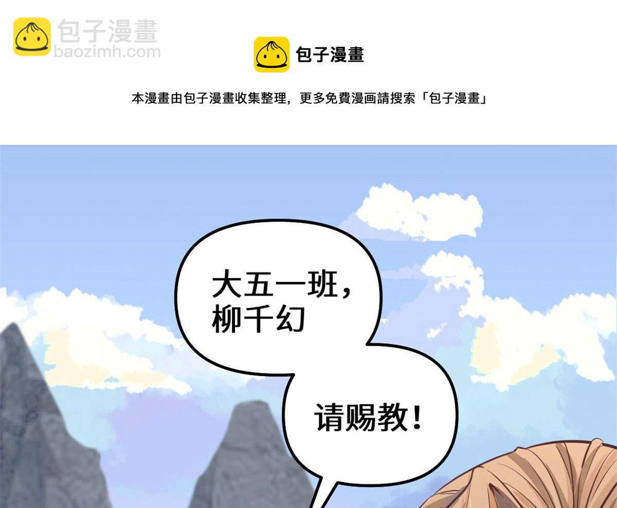 239 还我命根大作战！8