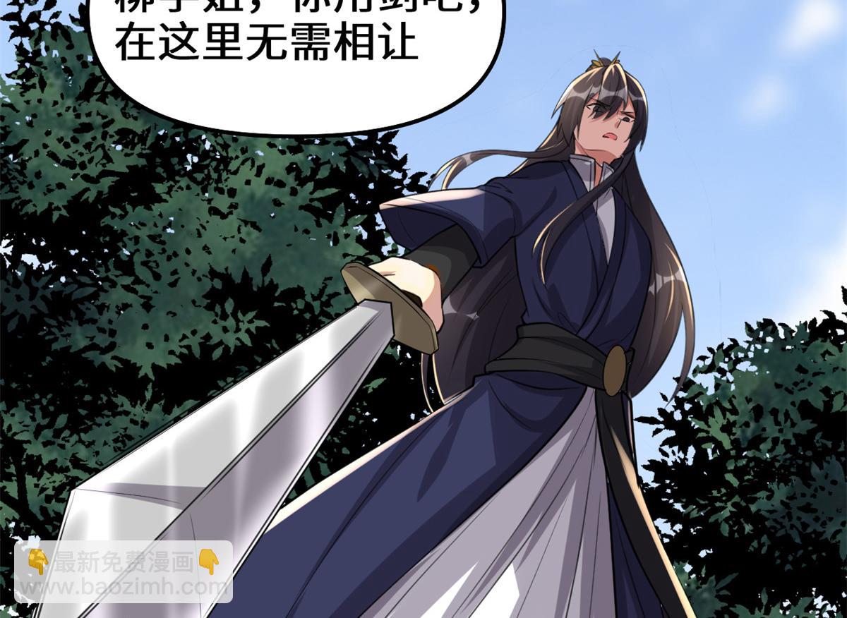 242 一起带走？18