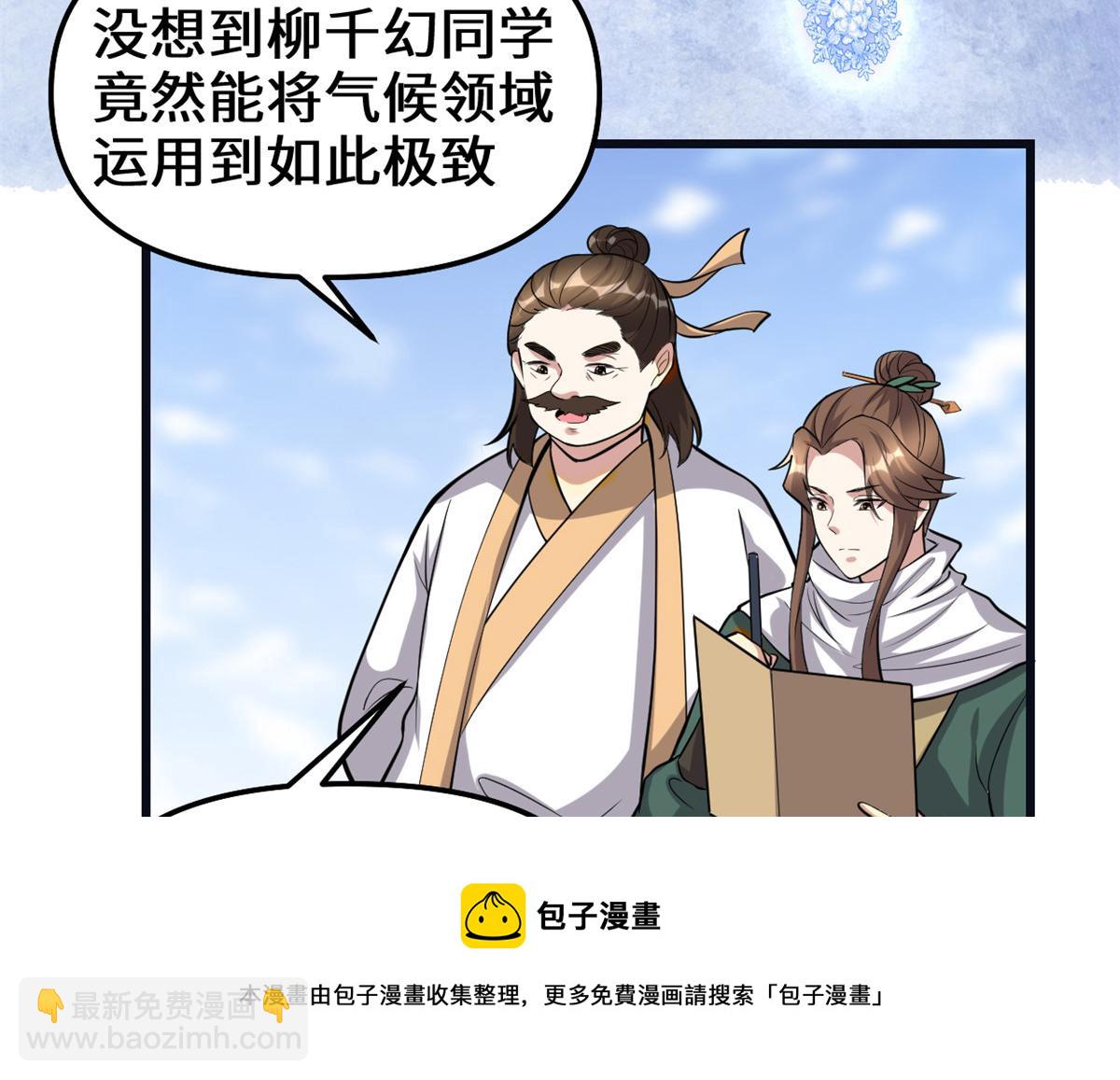 242 一起带走？24