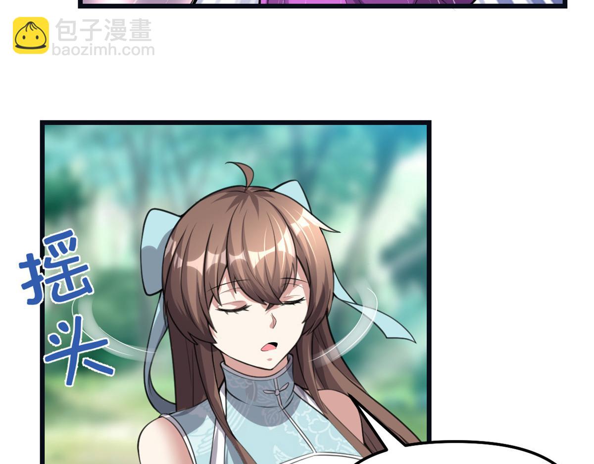 242 一起带走？43