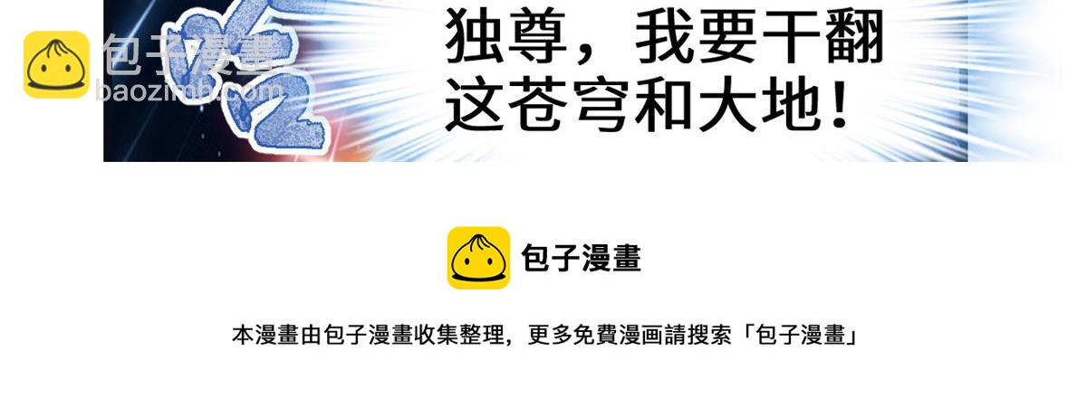 242 一起带走？48