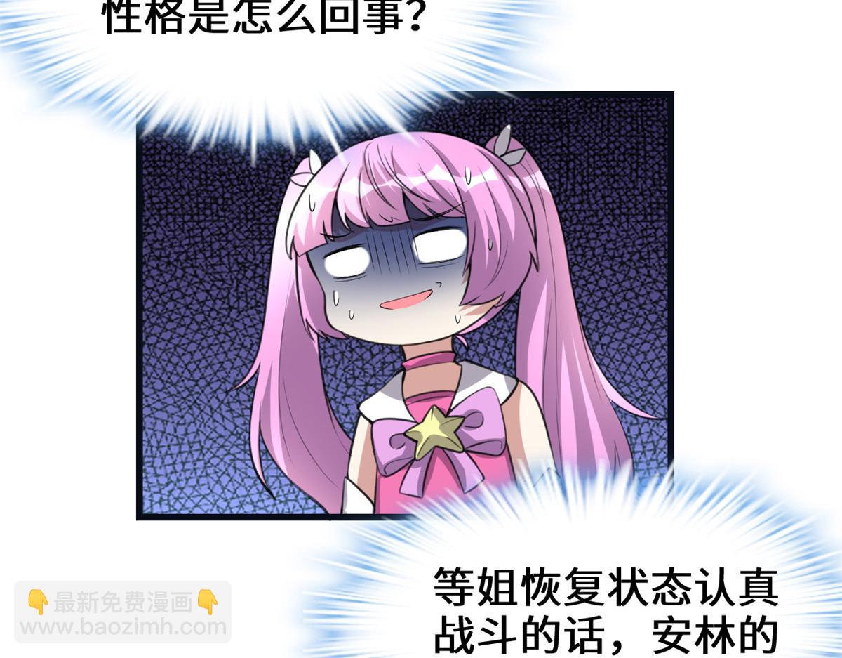 242 一起带走？50