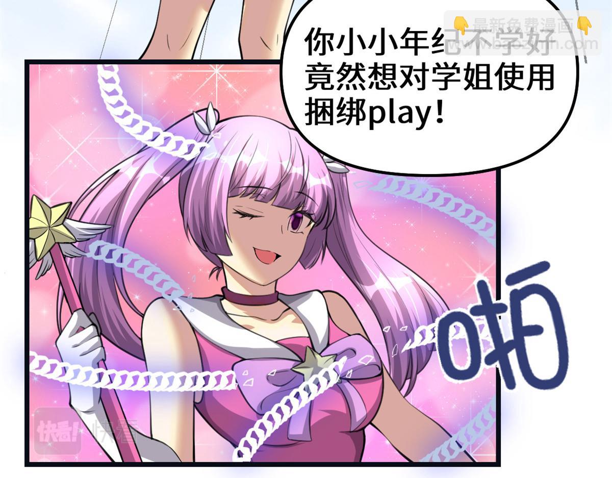 242 一起带走？9