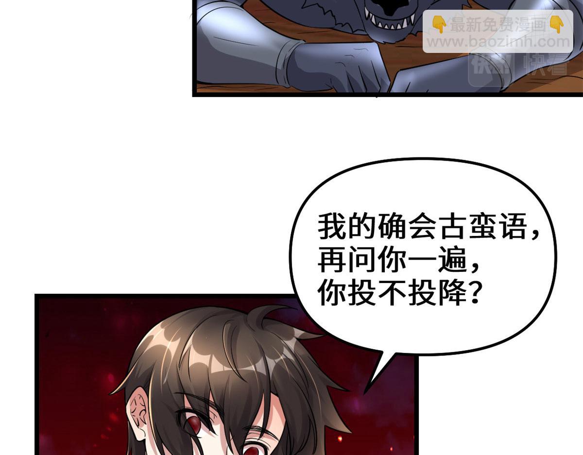 252 投不投降27
