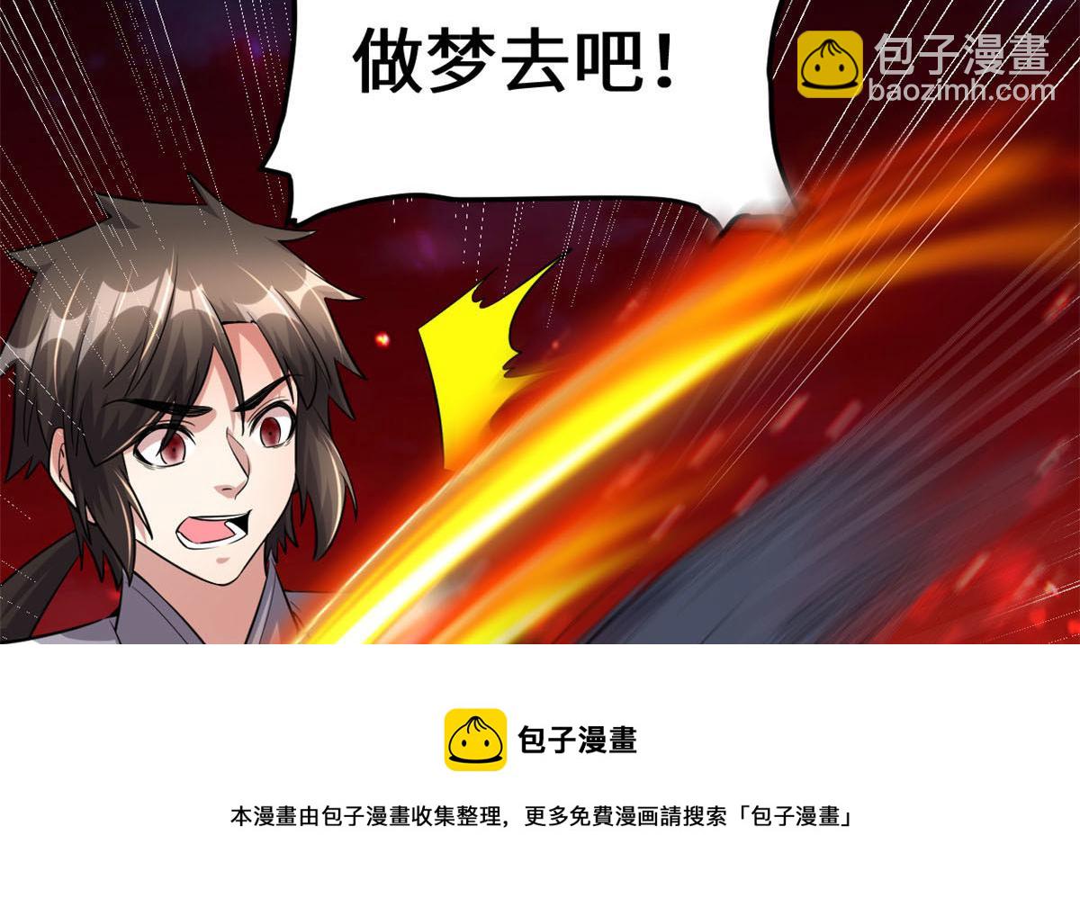 252 投不投降30