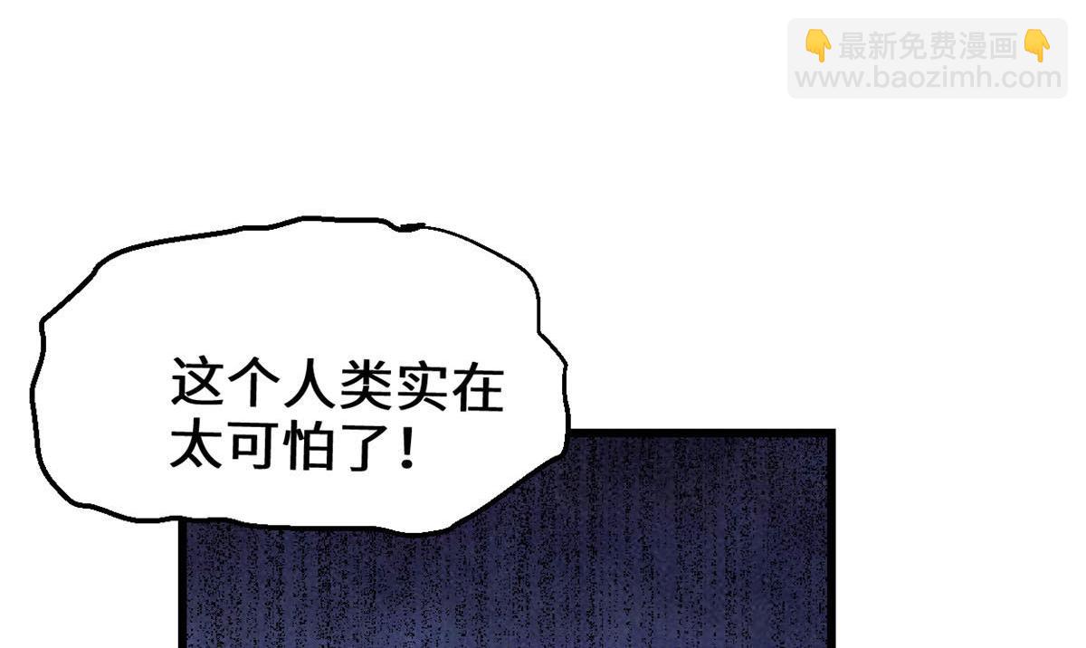 252 投不投降42