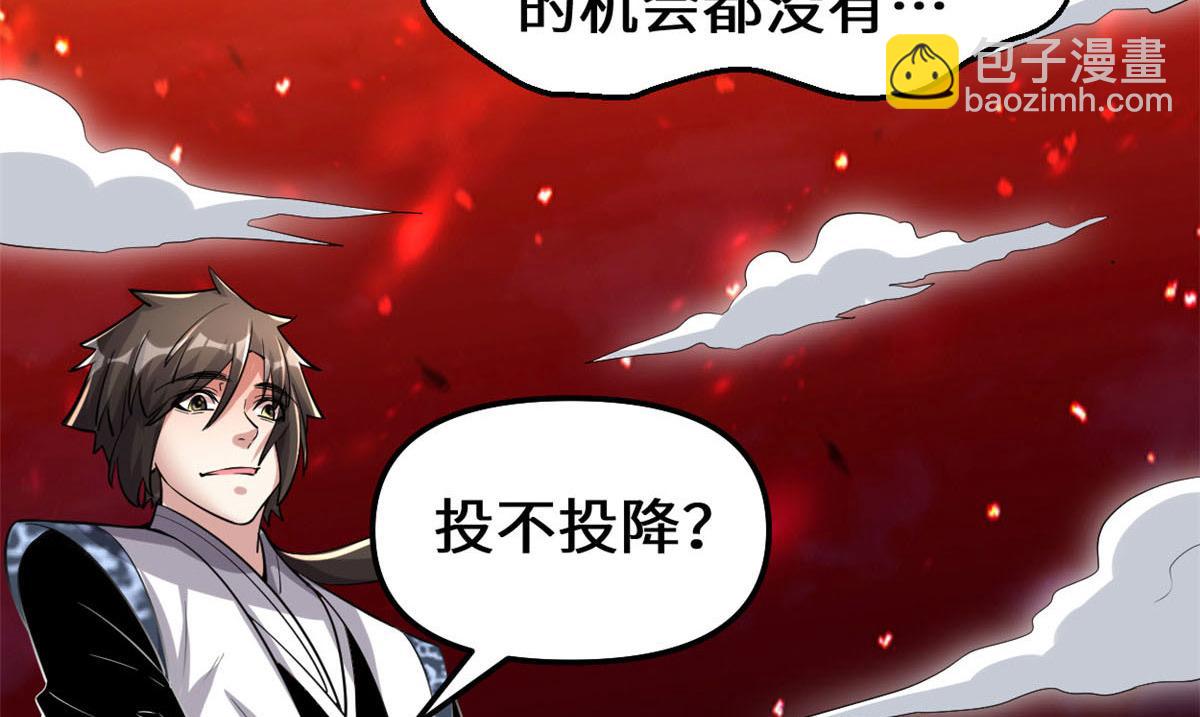 252 投不投降44