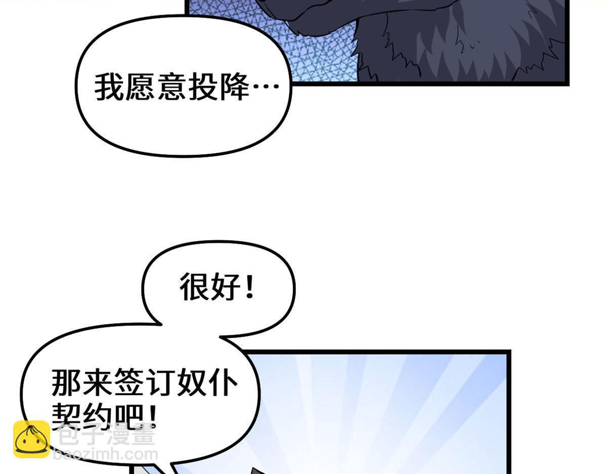 252 投不投降47