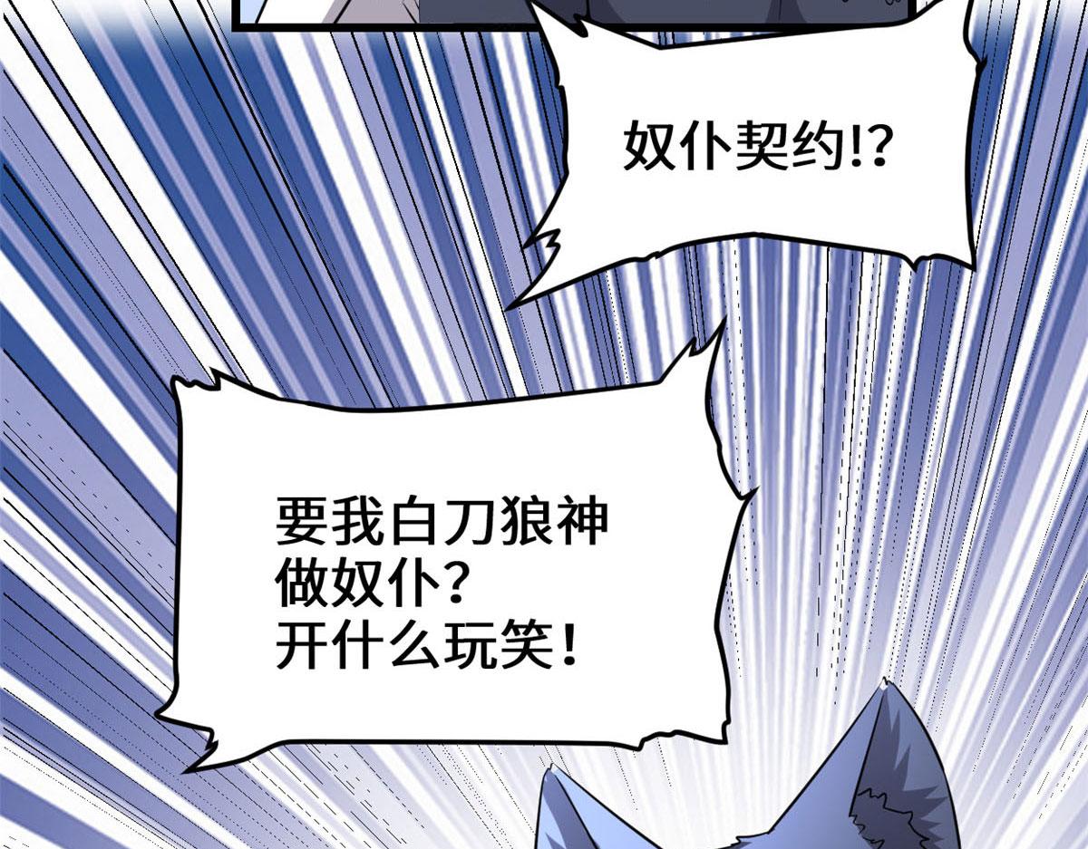 252 投不投降53