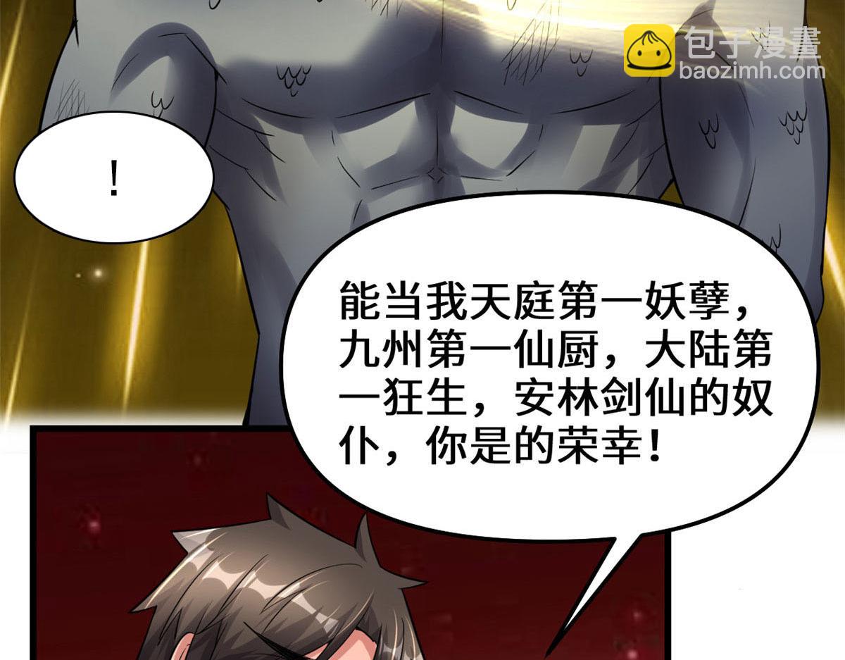 252 投不投降61